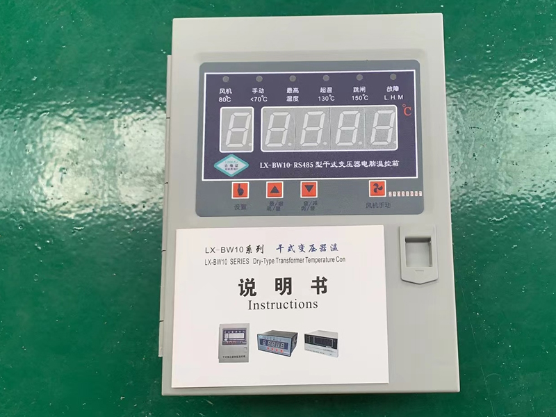 福州​LX-BW10-RS485型干式变压器电脑温控箱